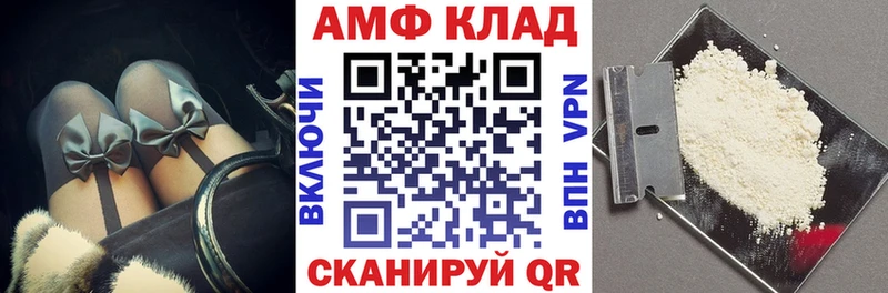 наркотики  Инза  Amphetamine VHQ 
