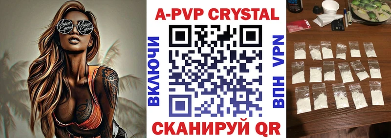 Alpha-PVP VHQ  Инза 