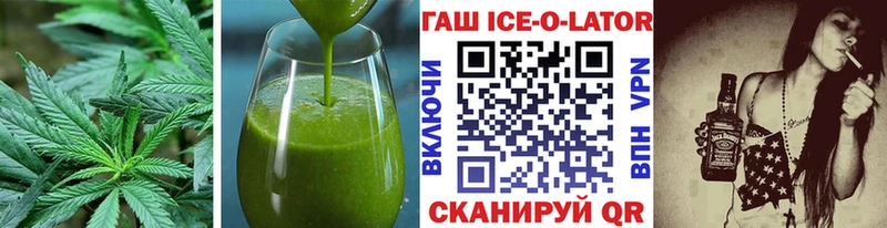 darknet наркотические препараты Инза Canna-Cookies марихуана
