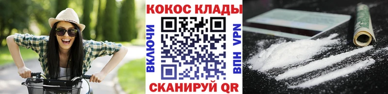 Кокаин 99%  Инза 