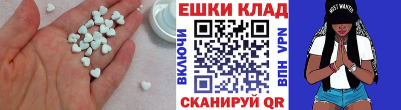 Экстази диски Инза