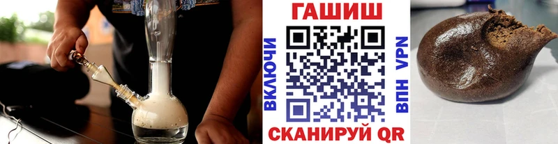 Гашиш индика сатива  где купить наркотик  нарко площадка телеграм  Инза 