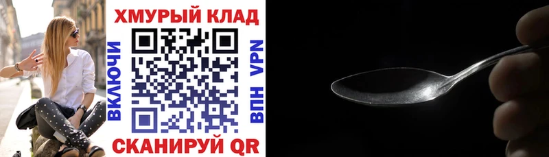hydra ТОР  Инза  ГЕРОИН белый 