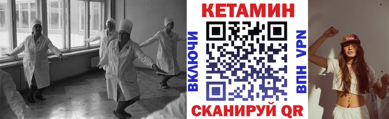 mega рабочий сайт  Инза  КЕТАМИН VHQ 