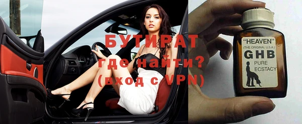 мяу мяу мука Ельня