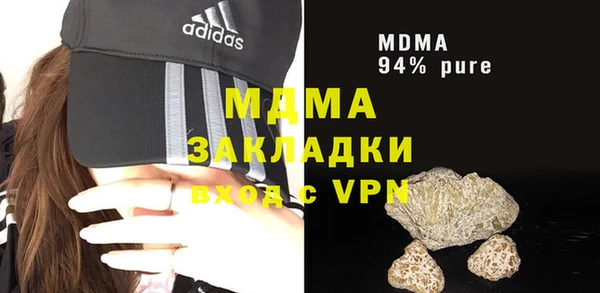 мяу мяу мука Ельня