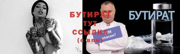 прущая мука Елизово
