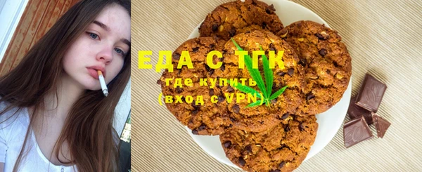 мяу мяу мука Ельня