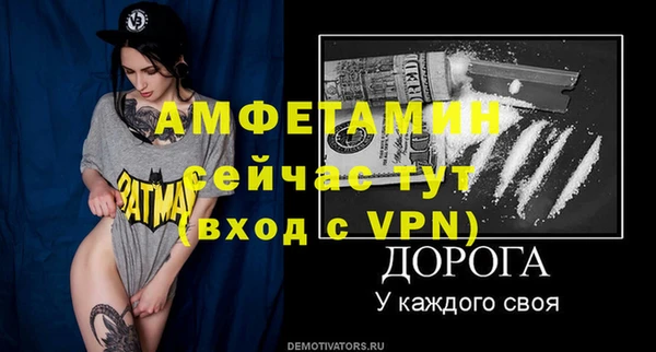 прущая мука Елизово