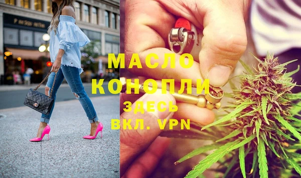 прущая мука Елизово