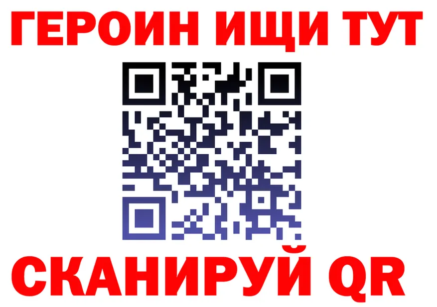 Гашиш гарик сайт это blacksprut Инза