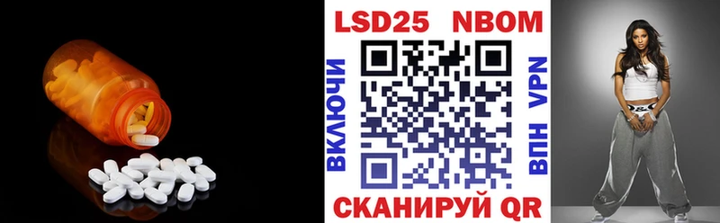 LSD-25 экстази ecstasy  купить наркотик  Инза 