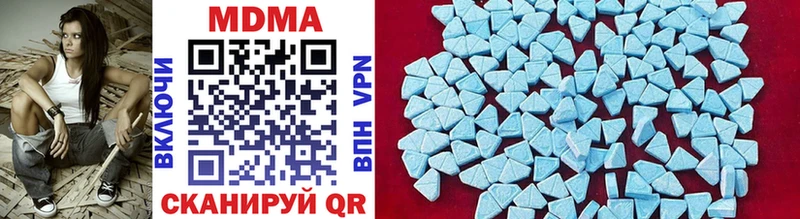 MDMA crystal где найти наркотики Инза