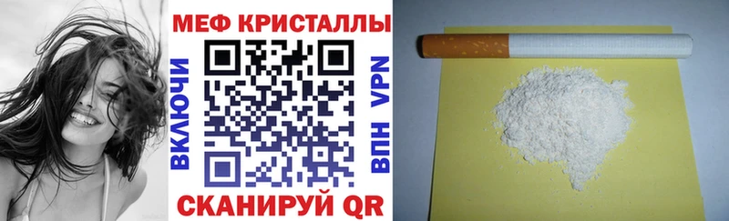Меф мука  дарк нет состав  Инза 