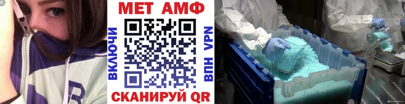 МЕТАМФЕТАМИН Декстрометамфетамин 99.9% Инза