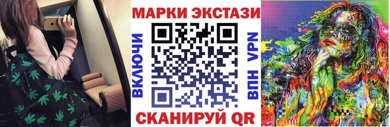 Наркотические марки 1,5мг  дарнет шоп  Инза 