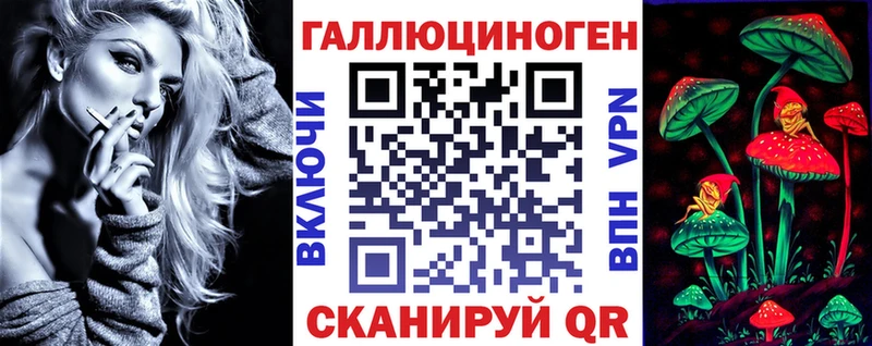 Псилоцибиновые грибы мицелий  даркнет сайт  Инза 